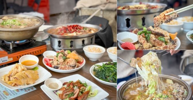 桃園合菜餐廳 桃園合菜餐廳