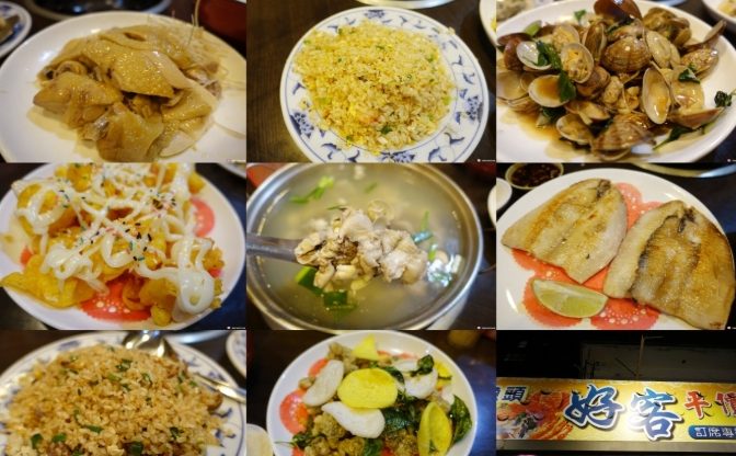 平價合菜推薦 平價合菜推薦