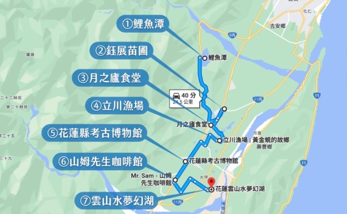 花蓮山線景點 花蓮山線景點