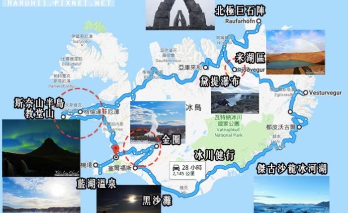 冰島自駕路線
