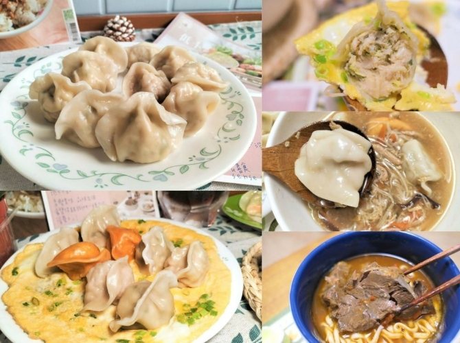 健康水餃食譜 健康水餃食譜