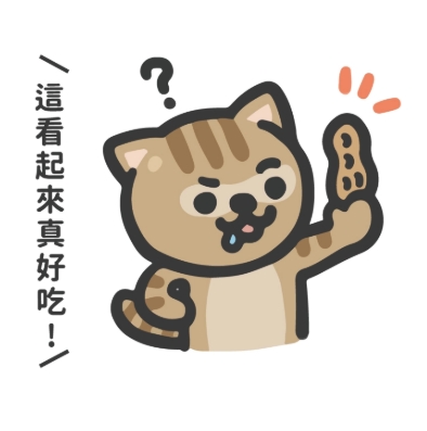 貓咪吃花生安全嗎