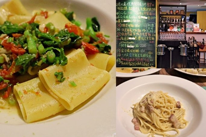台北平價義大利麵 台北平價義大利麵