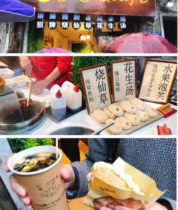 中興文創附近餐廳