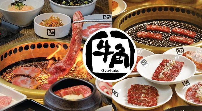 燒肉店會員制度 燒肉店會員制度