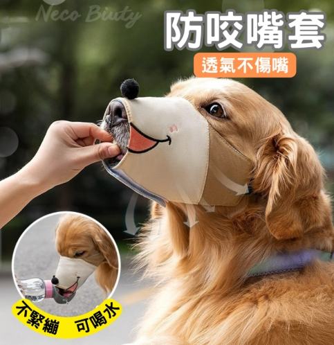 狗狗頭套尺寸全攻略：精准测量与选购技巧避免尺寸错误