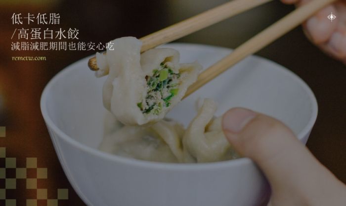 水餃熱量 水餃熱量