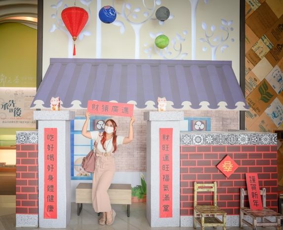 桃園一日遊行程