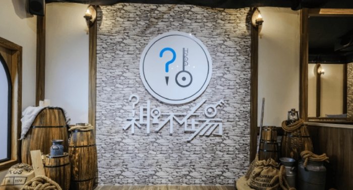 台中逃脱游戏 台中逃脱游戏