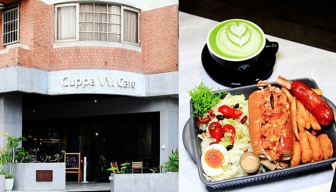 清水咖啡廳推薦 清水咖啡廳推薦