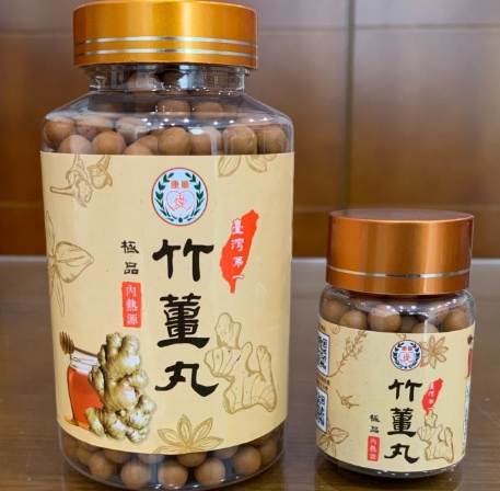 薑丸好處 薑丸好處