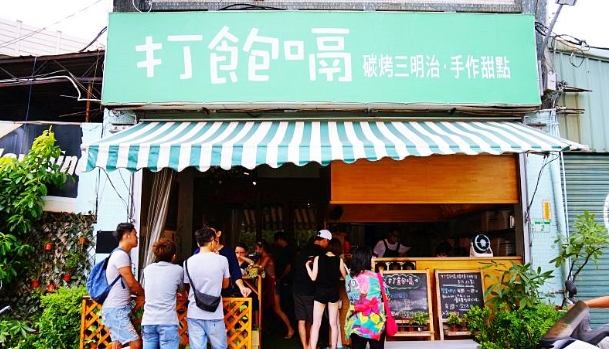 菜寮美食 菜寮美食