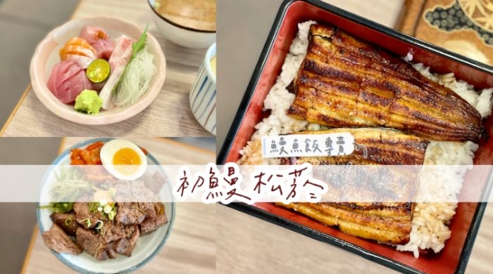 松菸文創園區美食 松菸文創園區美食