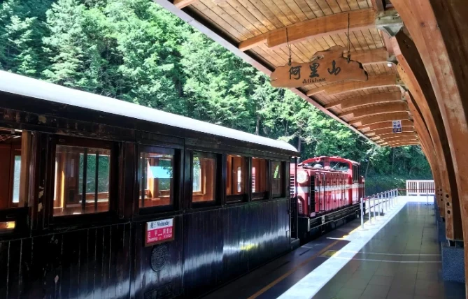 阿里山二日遊行程規劃