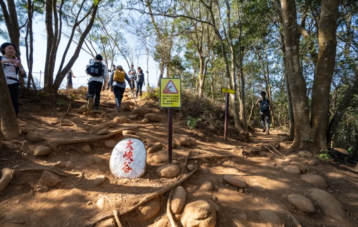 火炎山登山安全