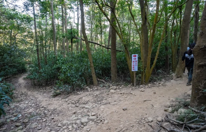 火炎山登山安全
