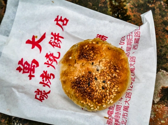 蟹殼黃營養成分