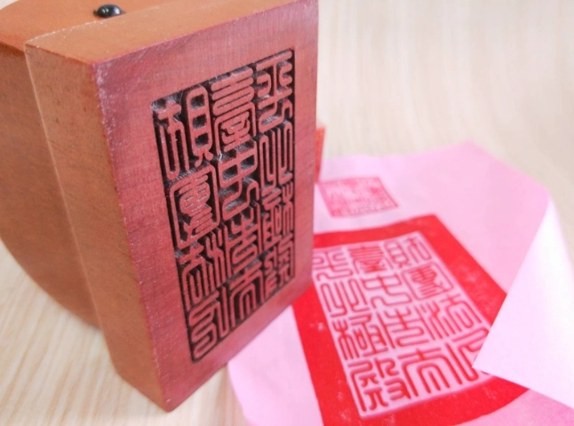 玄武岩印章優缺點