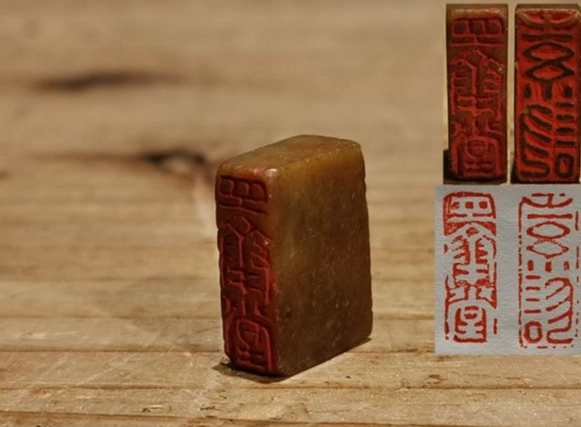 玄武岩印章評價