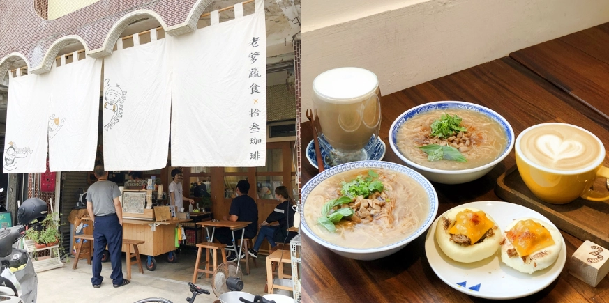 葷素共食餐廳台南