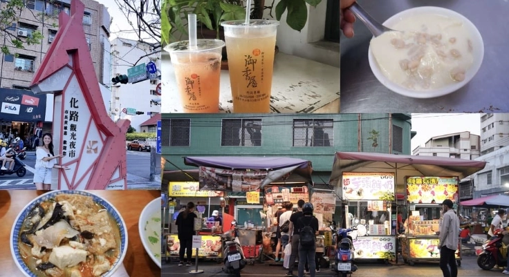 文化路夜市美食