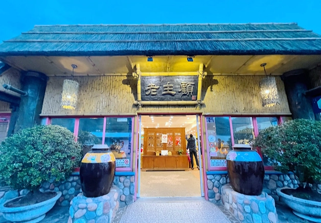 苗栗客家菜推薦