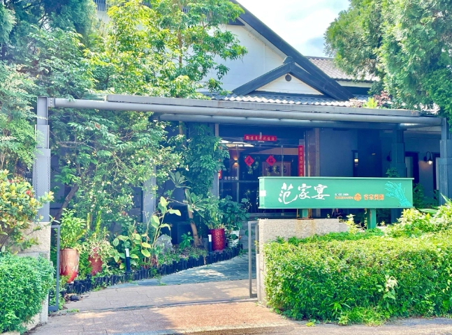 苗栗客家菜推薦