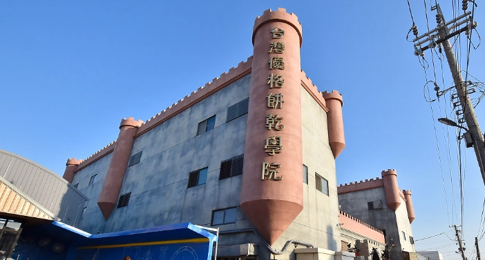 彰化觀光工廠推薦