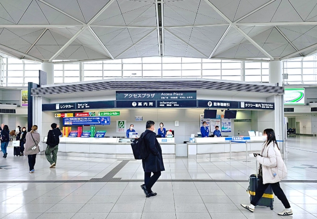 名古屋機場休息區