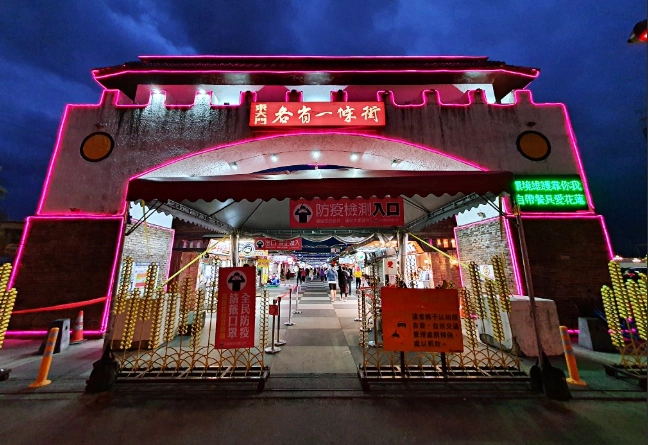 花蓮夜市酒店推薦