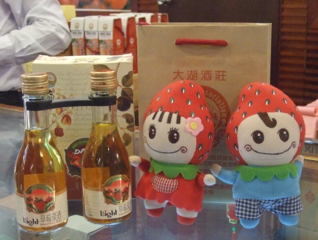 台灣水果酒 台灣水果酒