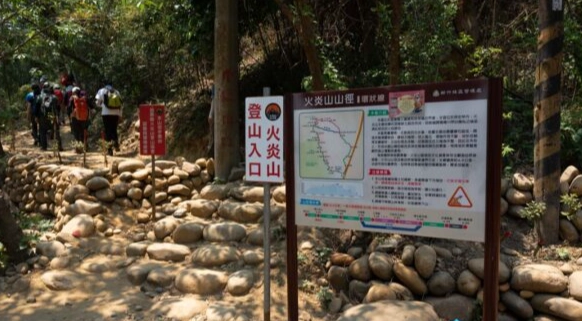 火炎山步道開放時間