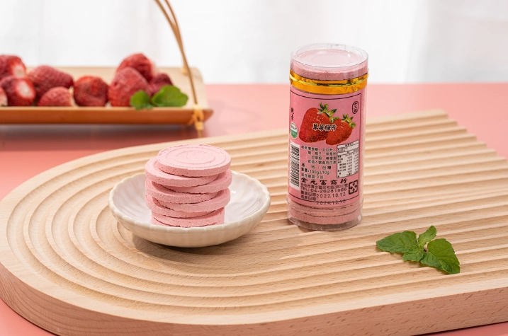 草莓酒推薦 草莓酒推薦