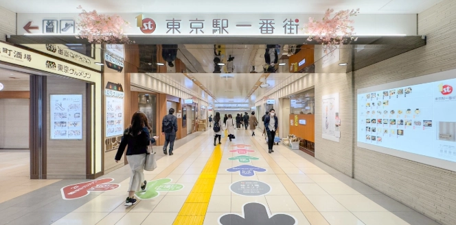 東京車站一番街 退稅 東京車站一番街 退稅