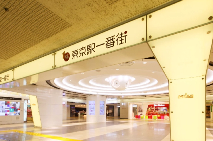 一番街購物攻略