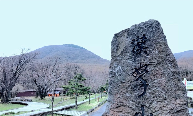 漢拿山簡單路線