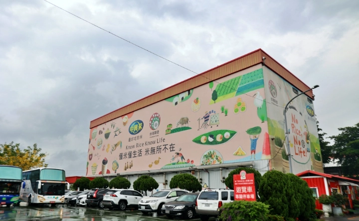 台灣工業旅遊景點 台灣工業旅遊景點