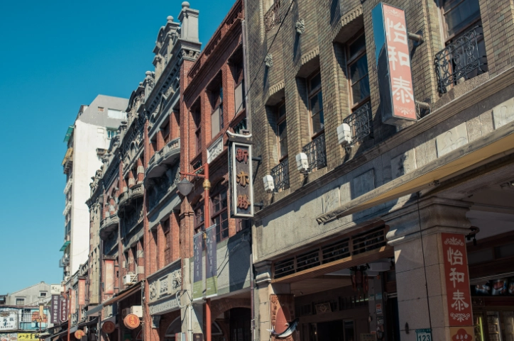 迪化街 一日遊 迪化街 一日遊