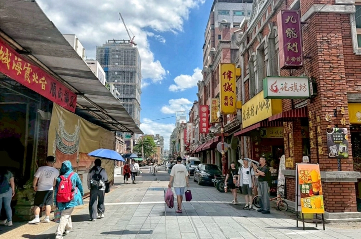 迪化街 美食 迪化街 美食