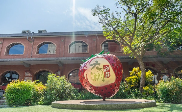 大湖酒莊餐廳 大湖酒莊餐廳