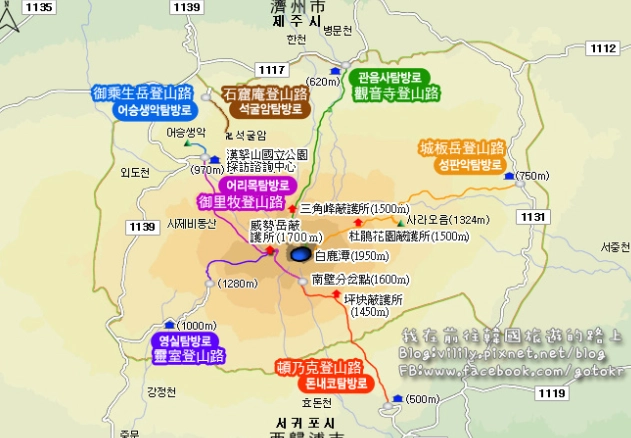 漢拿山御里牧路線全攻略：登山準備、路線細節與安全提醒
