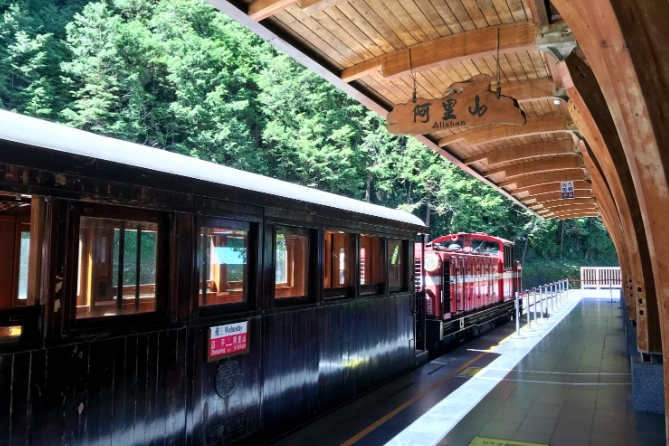 阿里山二日遊