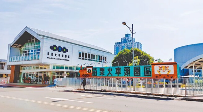 苗栗旅遊攻略 苗栗旅遊攻略