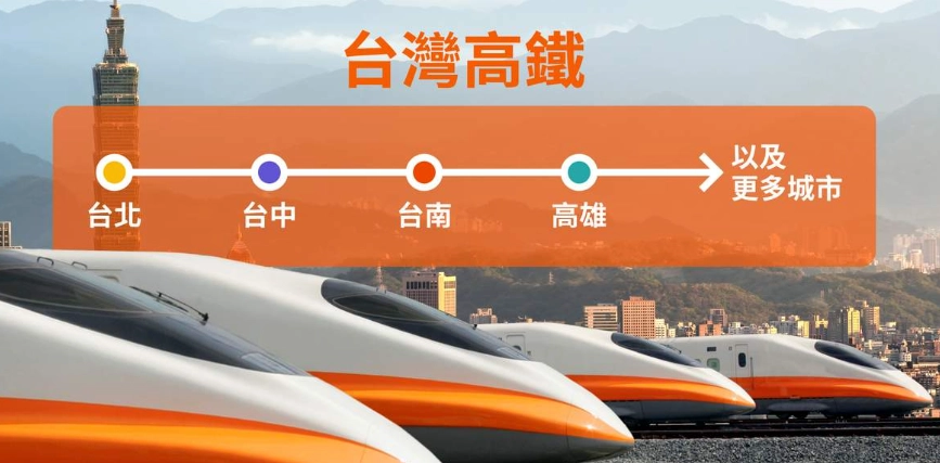 台灣火車票怎麼買 台灣火車票怎麼買