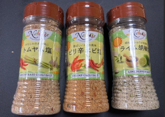 沖繩辣油 沖繩辣油