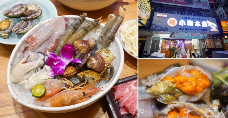 龜吼漁港買海鮮