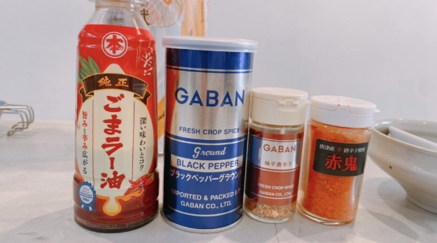 沖繩辣油 沖繩辣油