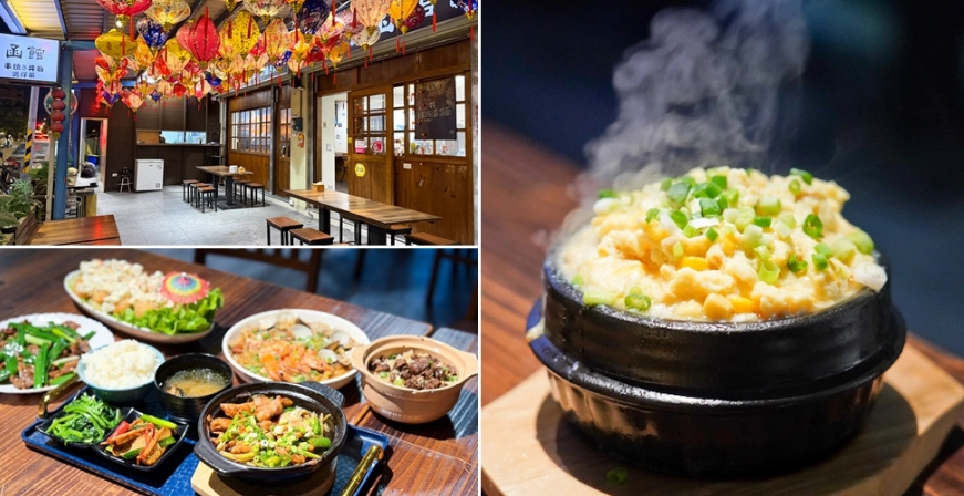 宜蘭餐廳 宜蘭餐廳