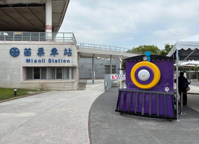 苗栗火車頭園區 苗栗火車頭園區