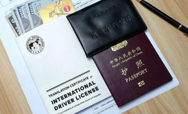 代辦國際駕照可靠嗎